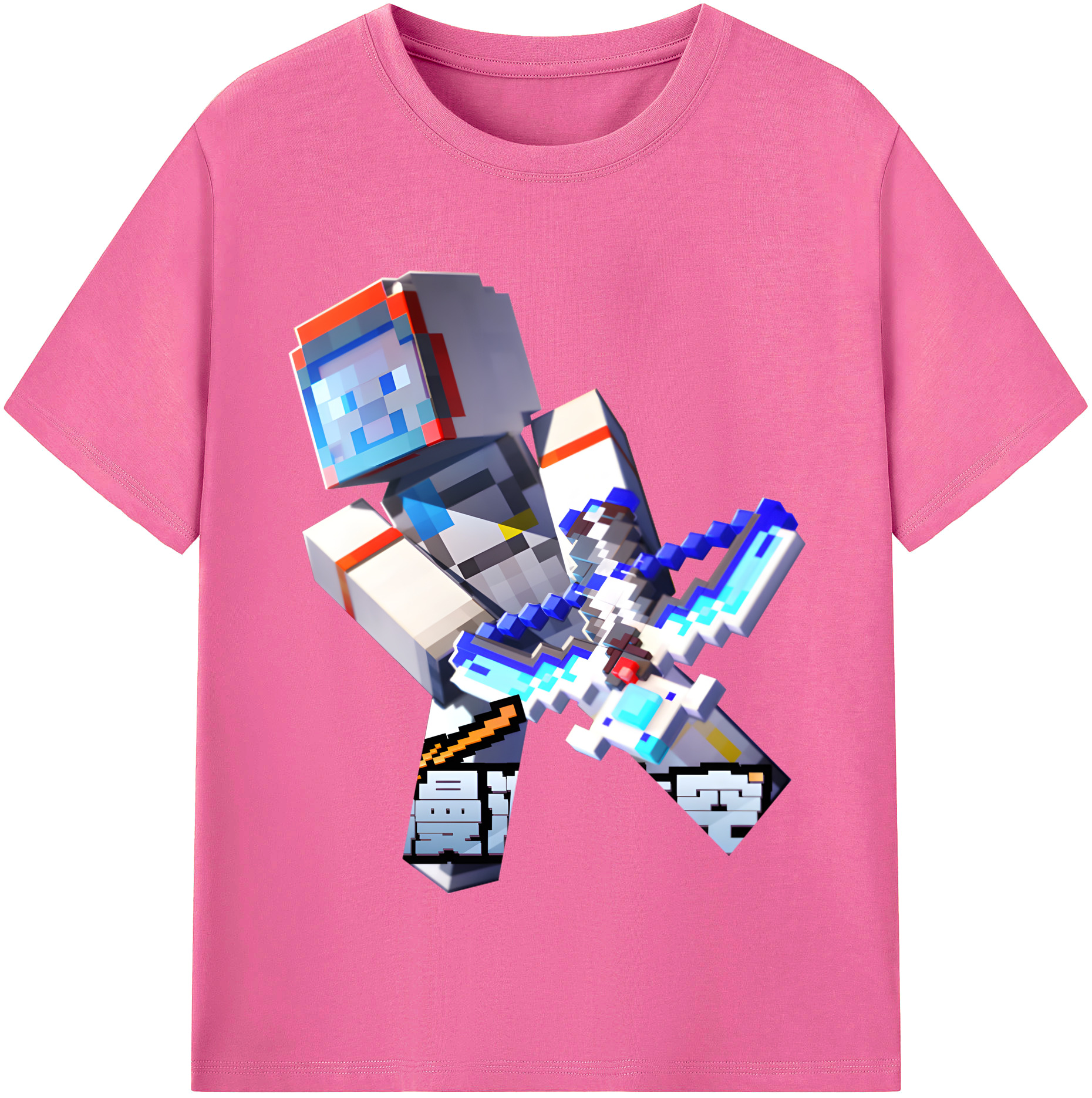 （画像用） マインクラフト ブロックの世界 Minecraft MC Block world レディースカジュアルプリントTシャツ（綿100％）